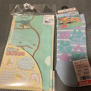 すみっコぐらし ランチクロス3枚&あつ森靴下セット