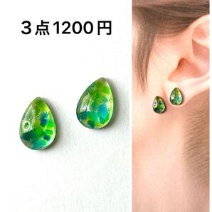 No.157ハンドメイドピアス イヤリング レジン 琉球ガラス 緑 青 ラメ