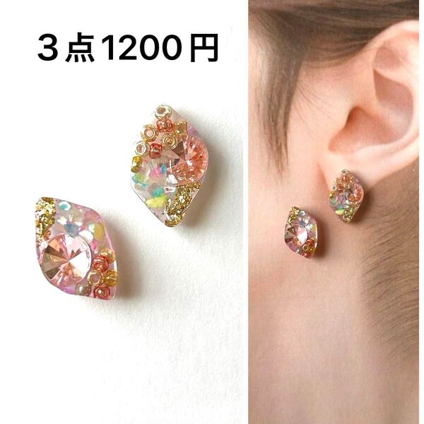 No.235ハンドメイドピアス イヤリング レジン ピンク シェル ゴールド