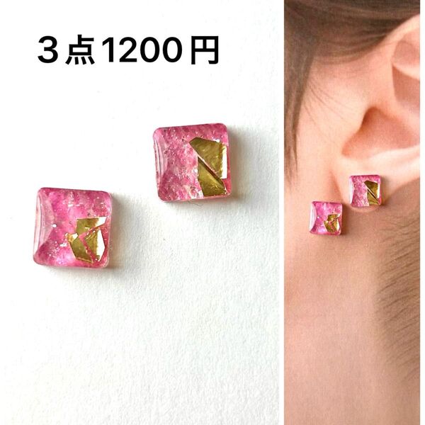 No.124ハンドメイドピアス イヤリング ノンホール レジン ピンク ゴールド