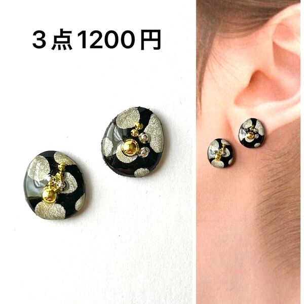No.245ハンドメイドピアス イヤリング ノンホール レジン プラ板 ゴールド