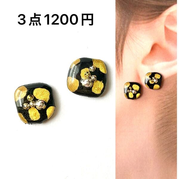 No.204ハンドメイドピアス イヤリング ノンホール レジン プラ板 ゴールド