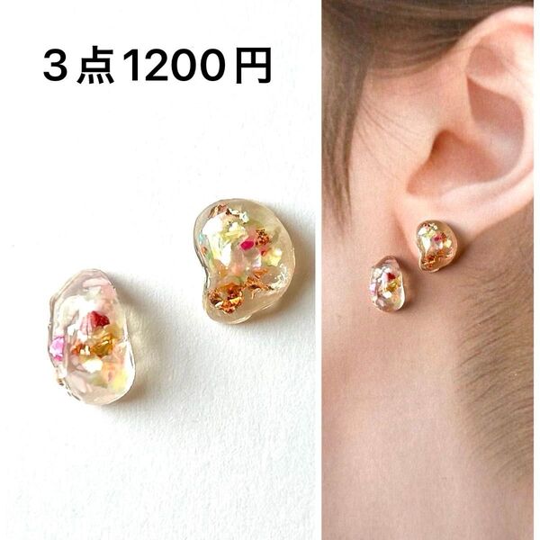 No.252ハンドメイドピアス イヤリング レジン ノンホール シェル ガラス