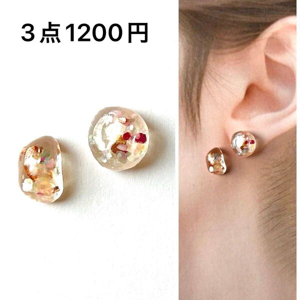 No.253ハンドメイドピアス イヤリング レジン ノンホール シェル ゴールド
