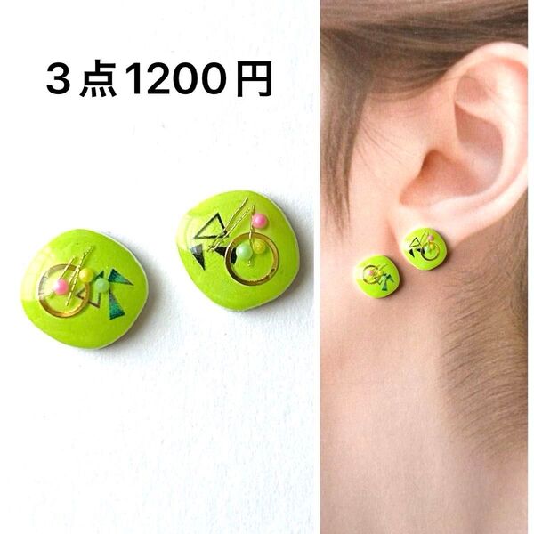 No.224ハンドメイドピアス イヤリング レジン プラ板 ネオン 黄色ゴールド