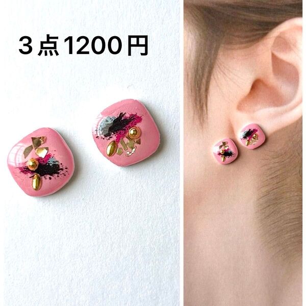 No.223ハンドメイドピアス イヤリング レジン プラ板 ピンク ゴールド