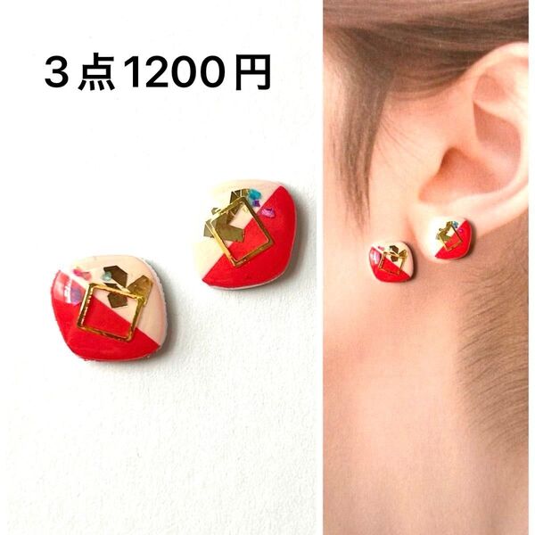 No.222ハンドメイドピアス イヤリング レジン プラ板 バイカラー 赤