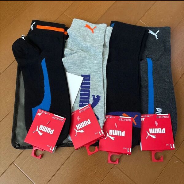PUMAメンズ靴下4足 25〜27㎝
