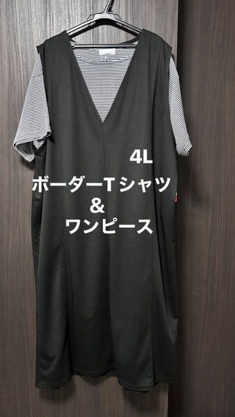 ボーダーTシャツ&ワンピース 4L 大きいサイズ myuwa