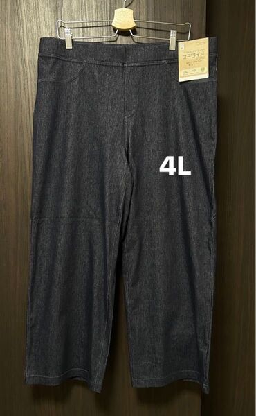 ストレッチパンツ 4L ワイドパンツ 大きいサイズ ネイビーデニム調 柔らか素材