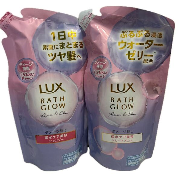 LUX バスグロウ シャンプー&トリートメント つめかえ用2個セット