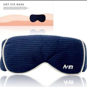 【未使用】ホットアイマスク KEMONTEC ネイビー 安眠グッズ