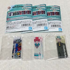 【新品未開封】機動戦士Gundam GQuuuuuuX 一番くじ アクリルチャーム ガンダム/マチュ/シャリア セット
