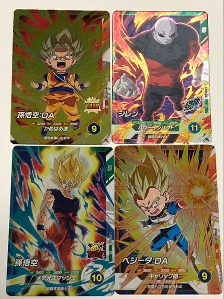 ドラゴンボールスーパーダイバーズ SR まとめ売り