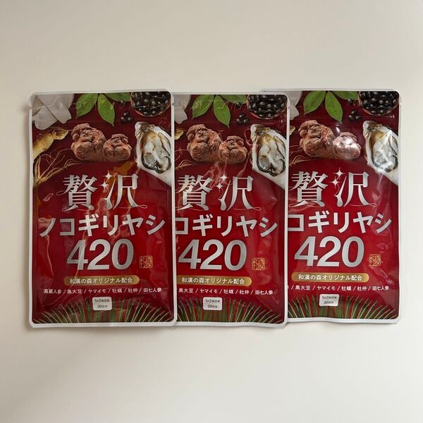 贅沢ノコギリヤシ 60粒入×3袋 和漢の森 〈栄養機能食品〉