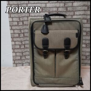 希少 PORTER 吉田カバン キャリーケース キャンバス 本革 鍵付き
