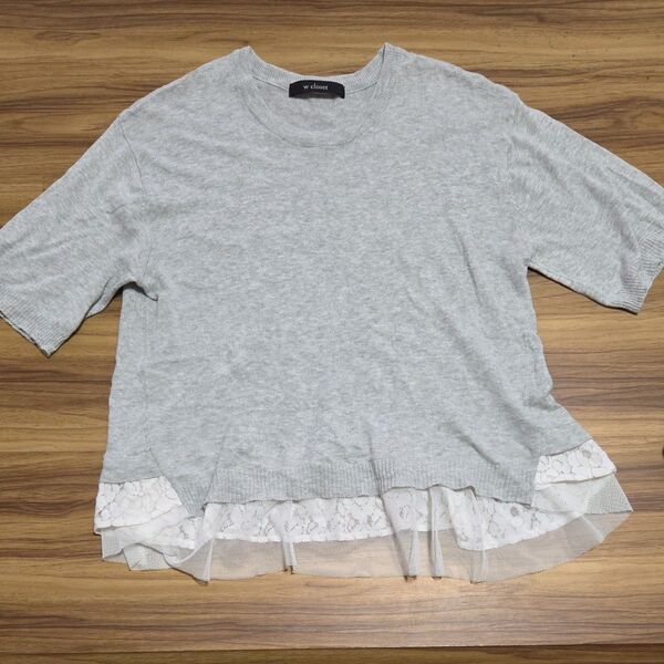 w closet 半袖ニット レース チュール グレー フリーサイズ