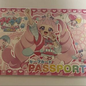 アイプリワールド 入場特典 ひまり セーブカード ひみつのアイプリ アイプリワールド2025