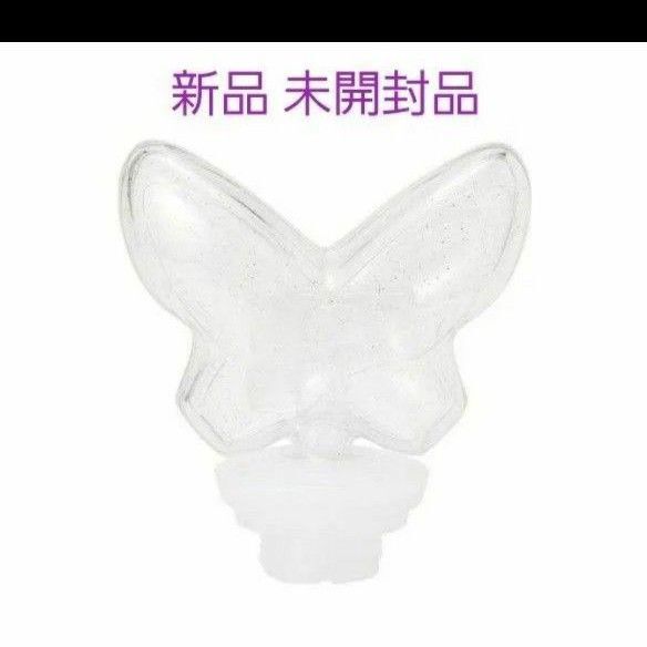 【新品未開封】FANTASTICS OFFICIAL LIGHTCUSTOM PARTS ~BUTTERFLY ver.~