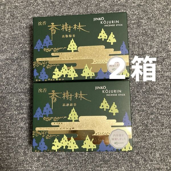 沈香 香樹林 大バラ2箱 玉初堂