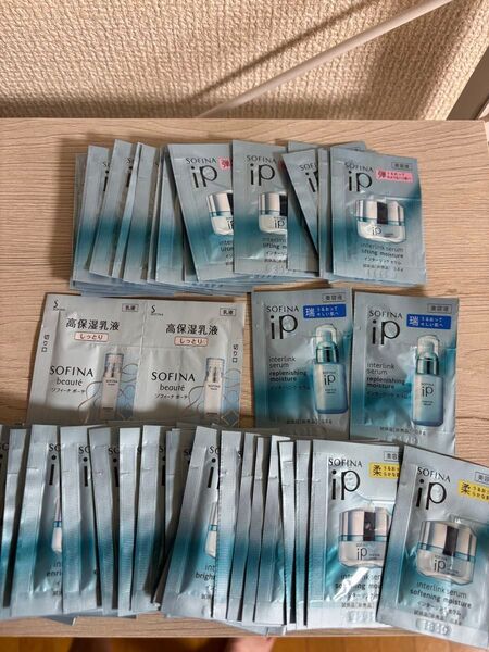 ソフィーナiP インターリンクセラムなど セット売り