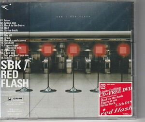 CD SBK　スケボーキング RED FLASH　初回限定盤　未開封