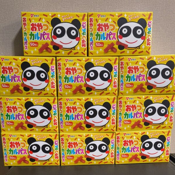 【箱のまま発送】ヤガイ おやつカルパス 1箱50本入 11箱セット