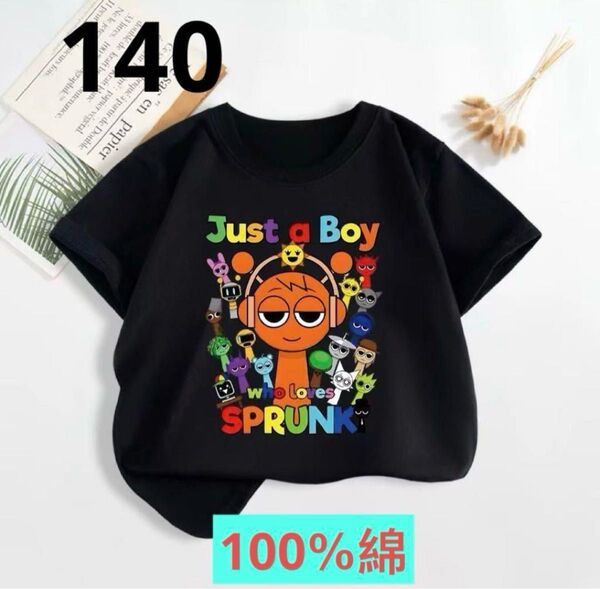 スプランキーSPRUNKITシャツ新品140センチ