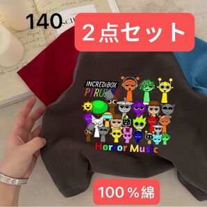 スプランキーSPRUNKITシャツ新品140