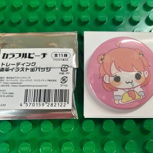 カラフルピーチ トレーディング 直筆イラスト缶バッジ のあ