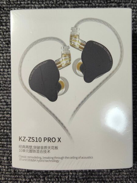 新品未開封 KZ ZS10 Pro X
