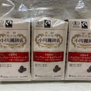 小川珈琲店 有機珈琲 フェアトレードモカブレンド 粉 160g