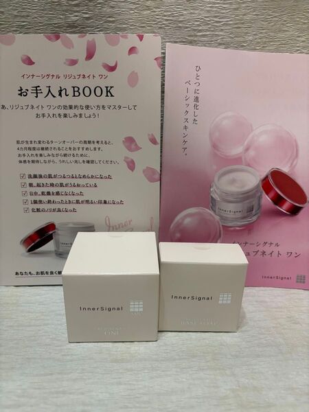 大塚製薬 インナーシグナル 医薬部外品 薬用オールインワン リジュブネイトベースソープb