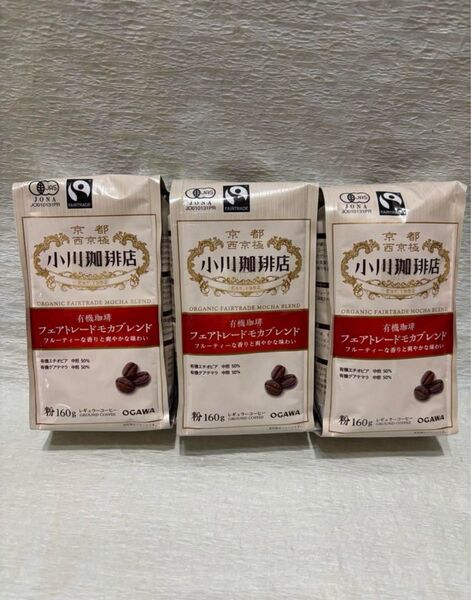 小川珈琲店 有機珈琲 フェアトレードモカブレンド 粉 160g