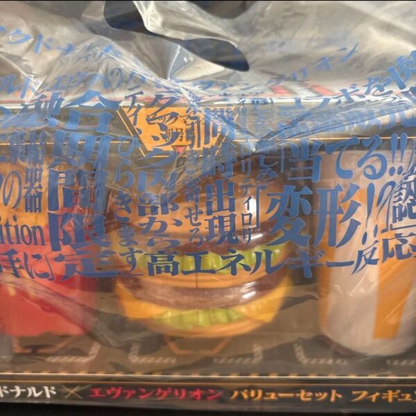 マクドナルド ハッピーセット フィギュア エヴァンゲリオン