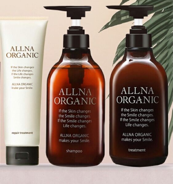3 スムース本体 +リペアトリートメント オルナオーガニック オルナオーガニックリペアトリートメント ヘアパック ヘアマスク