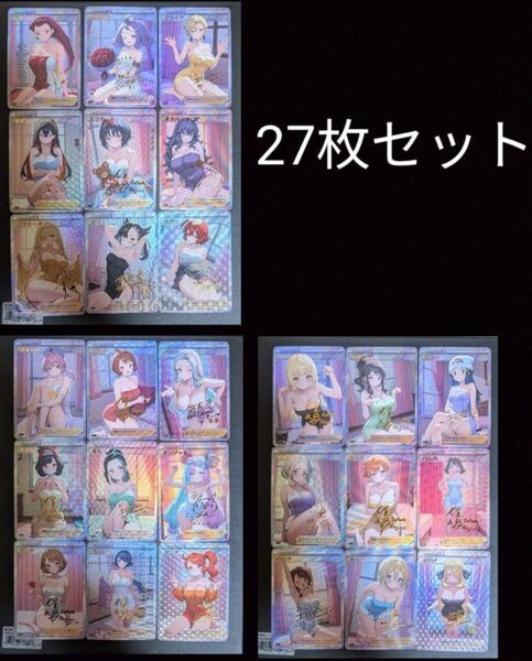 セクシーカード レインボーフラッシュカード27枚セット キラ ポケモン