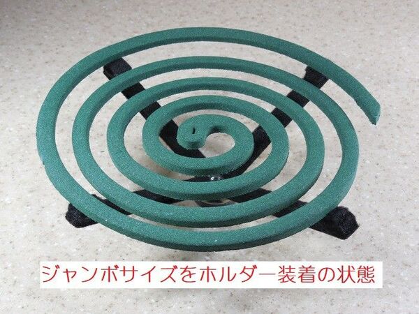 蚊取り線香ホルダー蚊取線香皿・蚊取線香台・蚊取り線香置台・蚊取線香