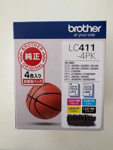 【ブラザー純正】インクカートリッジ4色パック LC411-4PK