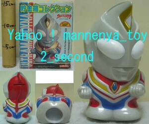 Ultraman Dyna / копилка коллекция / подлинная вещь / общая длина 14cm/1997 год производство /yutaka* новый товар 