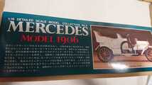 バンダイ クラシックカーコレクション メルセデス 1906 新品未使用品です。 希少かなり古いものです。no.4_画像6