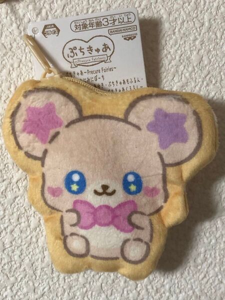 【新品・未使用品】ぷちきゅあ ~Precure Fairies~ みにみにぽーち もふるん プリキュア ぷりきゅあ 9cm×8cm