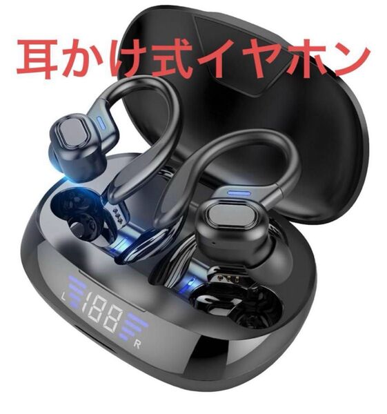 イヤホン イヤフォン ワイヤレス イヤー クリップ 耳かけ式 ヘッドホン Bluetooth イヤークリップ 黒 ブラック