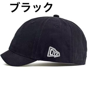 ショートブリムキャップ アンパイアキャップ キャップ 帽子 つば短 メンズ レディース ユニセックス