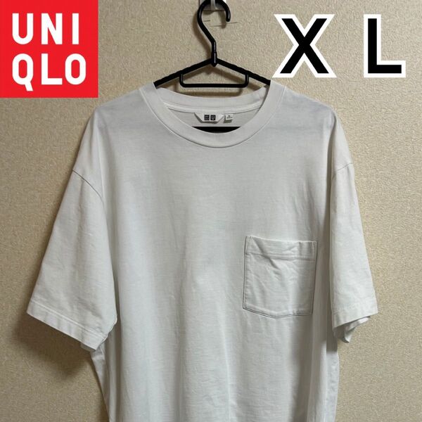 Tシャツ オーバーサイズ 白T メンズ ホワイト 半袖 シャツ 白 ユニクロ レディース ユニセックス 無地 クルーネック ポケT