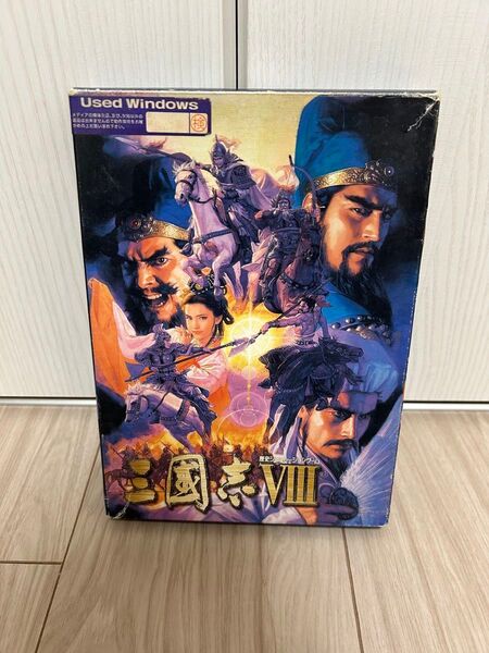 三国志VIII Windows版