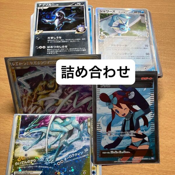 ポケモンカードゲーム 引退品詰め合わせ