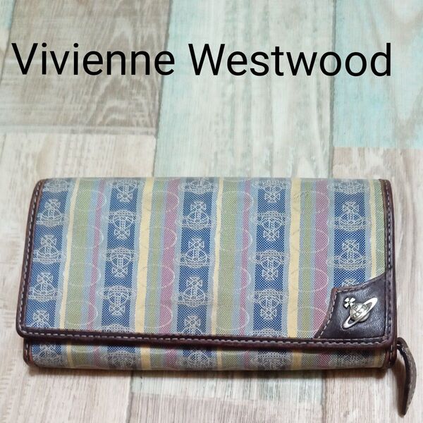 Vivienne Westwood 長財布 マルチカラー ヴィヴィアンウエストウッド オーブ キャンバス レザー