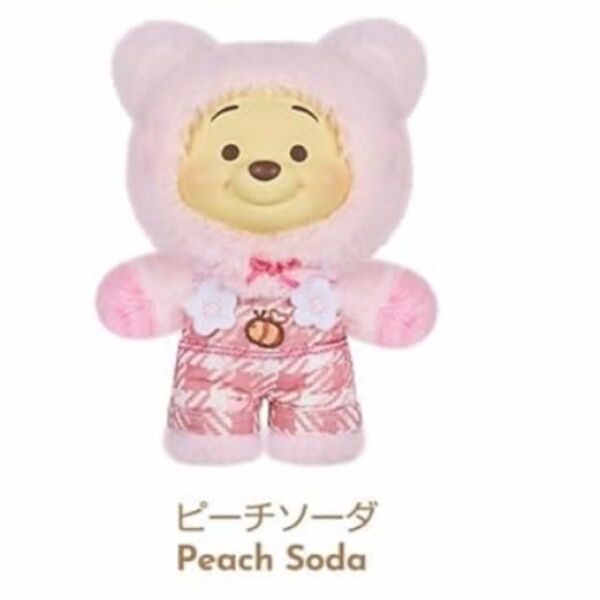 TOPTOY くまのプーさん ぬいぐるみ マスコットキーホルダー CandyBear ピンク