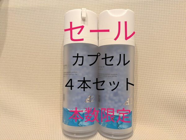 STRI ストリ Exchange+ H2カプセル 水素 H2 エクスチェンジ